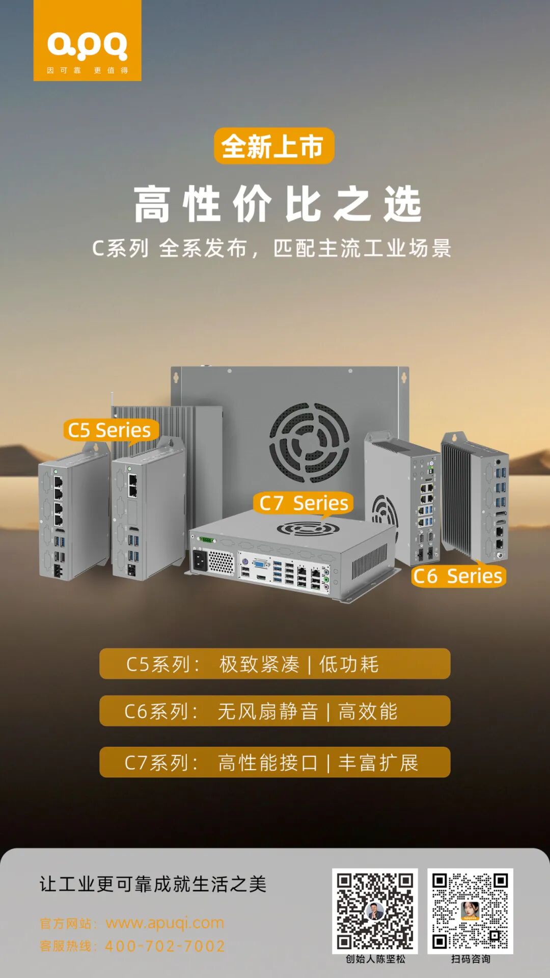 <b>RV蝸輪蝸桿減速機</b>